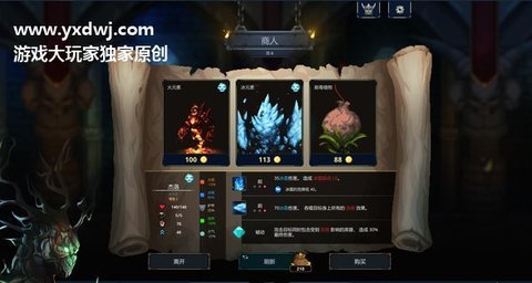 魔王大人击退勇者吧steam版 1.1 安卓版截图_4