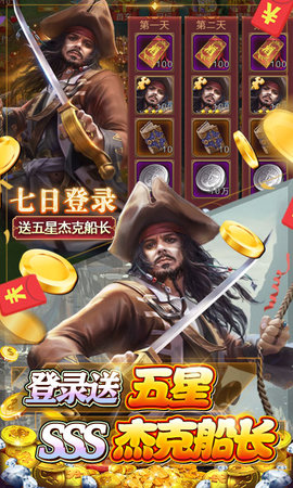 传说大陆手游 1.0 安卓版截图_3