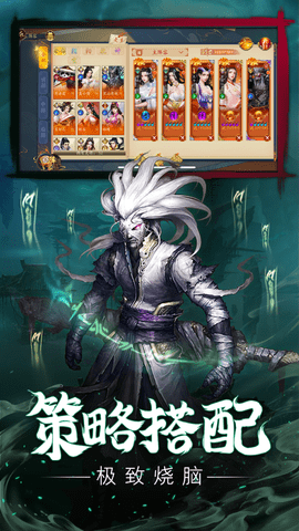 灵动鬼影手游 1.0.1 安卓版截图_2
