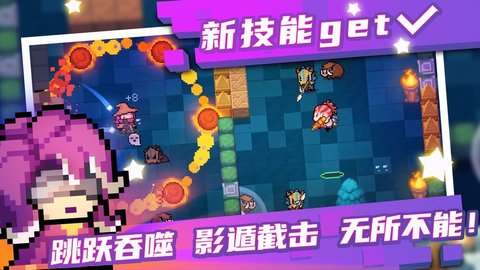 soulk night最新破解版 2.7.3 安卓版截图_4