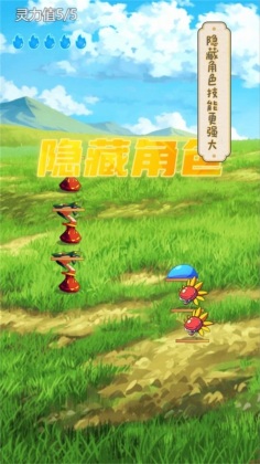 史莱姆大魔王免费版截图_4