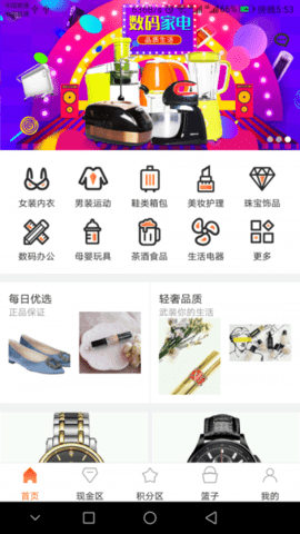 牛买卖截图_3