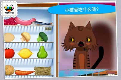 托卡厨房汉化中文版 1.1.7-play 安卓版（Toca Kitchen）截图_5