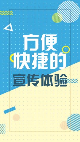 动画工场截图_3