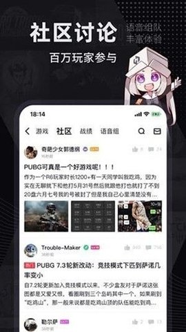 巴比伦汉化组 v1.0 安卓版截图_3