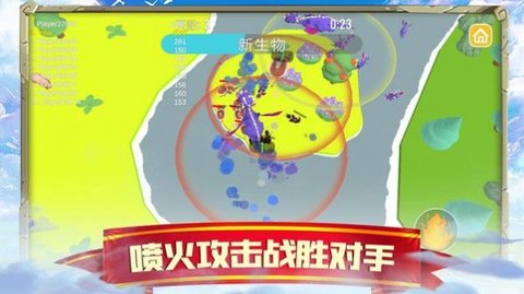 萌龙闯关大作战截图_2