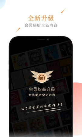 拾贝课堂 v1.3.1 安卓版截图_3