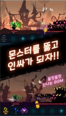 暗影空闲冒险（Shadow Idle）截图_1