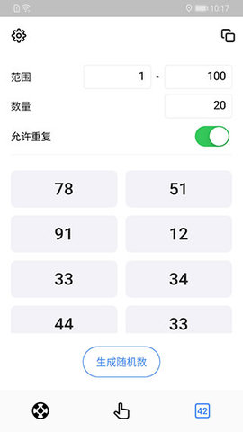小决定转盘（Tiny Decisions） v2.3.1 安卓版截图_1