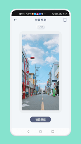 大众桌面截图_2