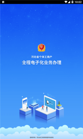 云窗办照app v1.5.32 安卓版截图_1