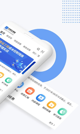 中研企课堂截图_1