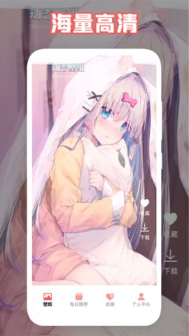 日韩漫画壁纸截图_1
