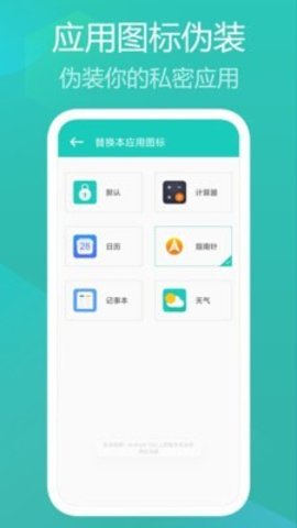 私享相册（Swak Album） v4.2.20 安卓版截图_2