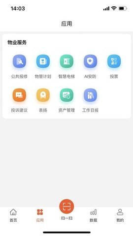 优鲜信员工端 v1.1.7 安卓版截图_2