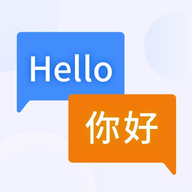 英语拍照翻译 v2.0.3 安卓版