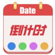 日期倒计时日历（Blocks） v1.013 安卓版