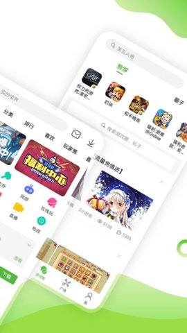 4399游戏盒 v6.7.0.50 安卓版截图_3