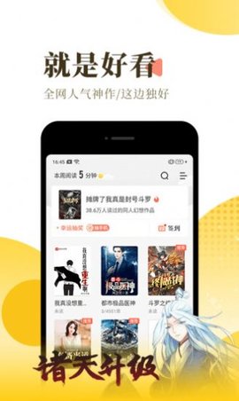 南辞小说截图_2
