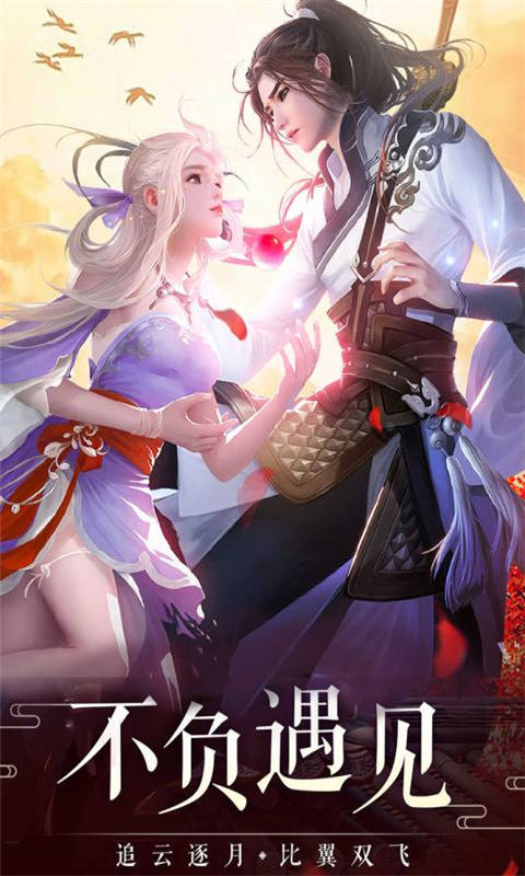 猎妖师一版一印截图_1