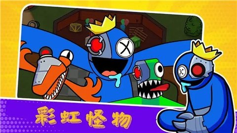 工厂躲猫猫截图_2