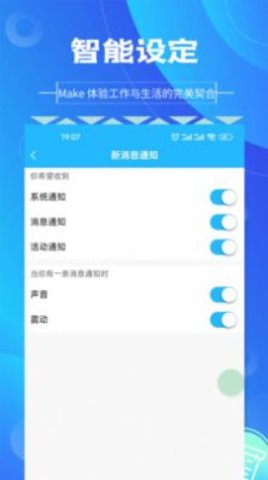 图钉工程 v0.0.69 安卓版截图_2
