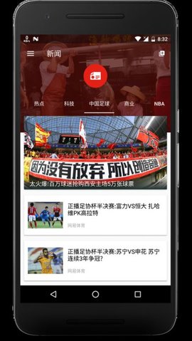 卡片新闻（CardNews） v1.0.9 安卓版截图_1