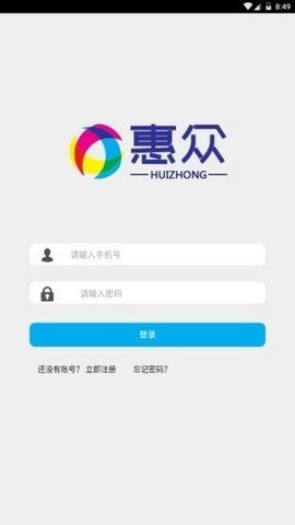 微信辅助平台接单软件截图_2