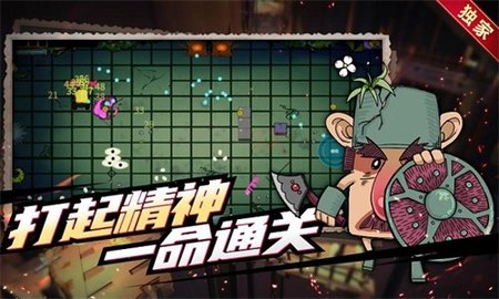 地宫勇者（Dungeon Raid）截图_1