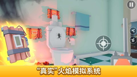燃烧吧，蜘蛛截图_3