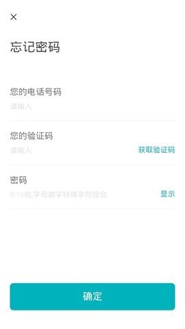 鹿客租住 v0.1.51 安卓版截图_3