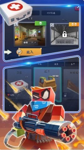 绝地僵尸大战截图_3