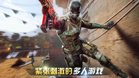 现代战争6尖峰对决截图_2
