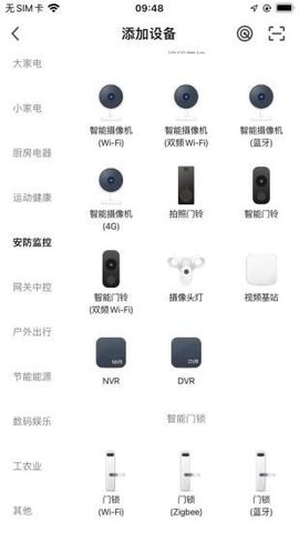 摩帝亚智享 v1.0.0 安卓版截图_1