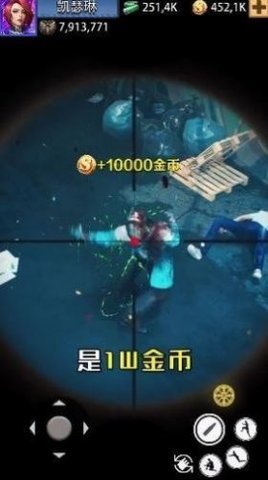 荣耀狙击手（SniperHonor） 1.8.5截图_1