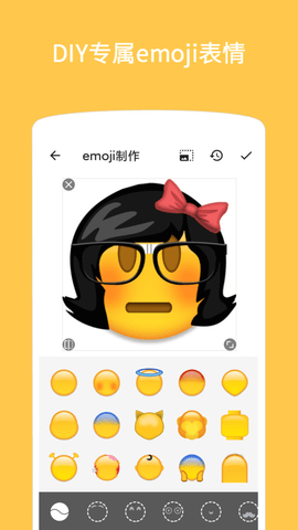 emoji表情贴图软件 v1.3.3 安卓版截图_4