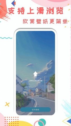 元壁纸截图_3