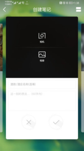 生物动力法日历（Biodynamics） v2.1.5 安卓版截图_2