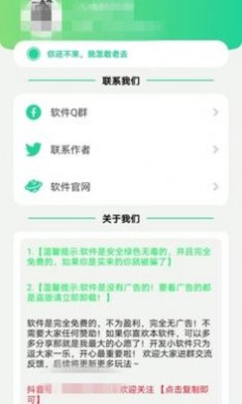 宇将军盒 v1.0 安卓版截图_3