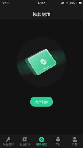 红豆视频 v1.0.9 安卓版截图_1