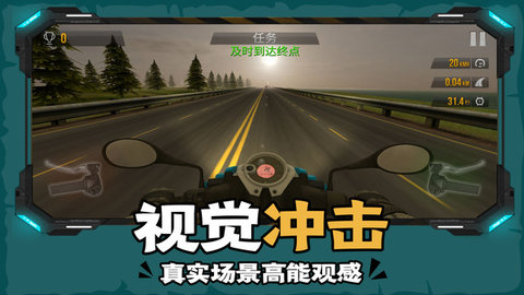 下坡摩托车 v1.0 安卓版截图_1