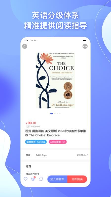 中图云书房app截图_3