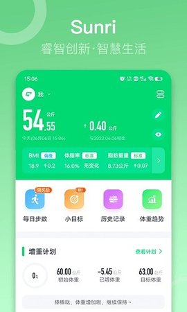 Sunri v2.3.41 安卓版截图_3