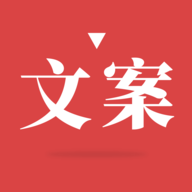 文案狗 v3.0.4 安卓版