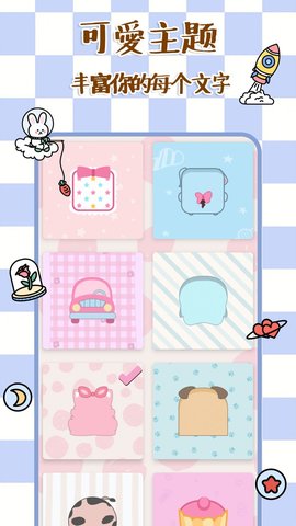 橘玥记事本时光便签 v1.0 安卓版截图_1