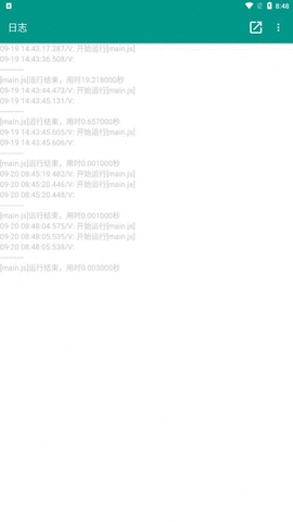 无涯科技 v1.0.0 安卓版截图_3