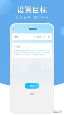 樱桃软件怎么玩的截图_3