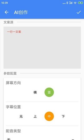 王者剪辑 v10.11.15截图_1