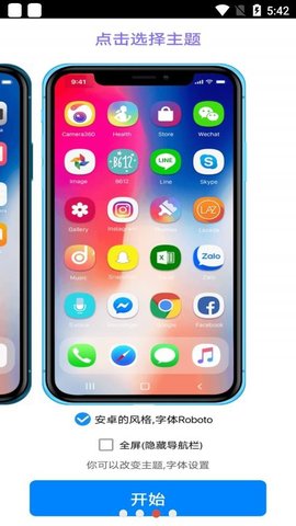 iPhone12模拟器截图_4