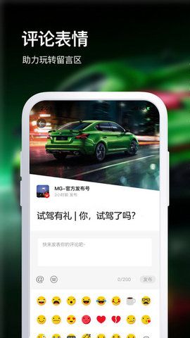 MGLive v1.6.8 安卓版截图_3